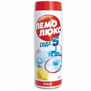 ПЕМОЛЮКС   480г  ЛИМОН  Чистящий порошок