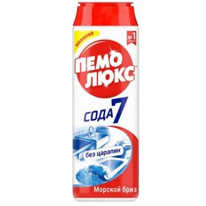 ПЕМОЛЮКС   480г  МОРСКОЙ БРИЗ   Чистящий порошок