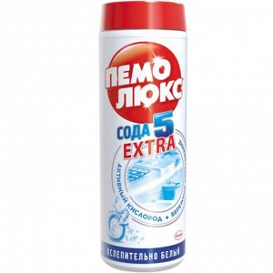 ПЕМОЛЮКС   480г  ОСЛЕПИТЕЛЬНО БЕЛЫЙ  Чистящий порошок