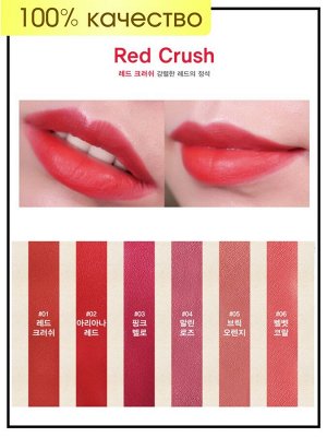 Anjo Professional Помада для губ красная Lipstick Black Red Crush 1, 4,5 гр