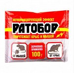 Зерно 100гр Ратобор Мумифицир
