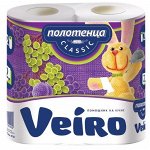 Полотенце  ВЕИРО  Классик   2 шт    2-х сл