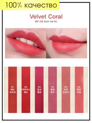 Anjo Professional Помада для губ цвет бархатный коралл Professional Lipstick Black 6 Velvet Coral, 4,5 гр