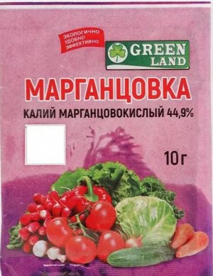 Марганцовка перманганат калия 10гр