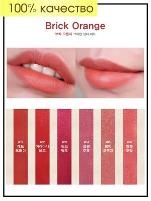 Anjo Professional Помада для губ цвет кирпично-оранжевый Lipstick Black Brick Orange 5, 4,5 гр