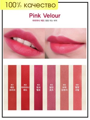 Anjo Professional Помада для губ цвета розовый велюр Lipstick Black Pink Vello 3, 4,5 гр