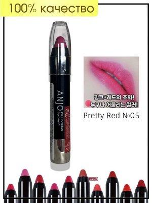 Anjo Professional Помада карандаш для губ №05 Lip Crayon Pretty Red №05, 3 гр