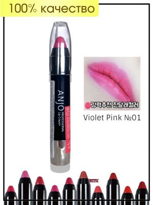 Anjo Professional Помада карандаш для губ №01 Lip Crayon Violet Pink №01, 3 гр