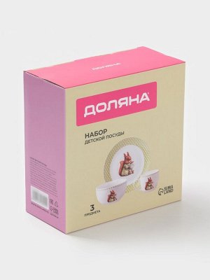 Набор детской посуды Доляна «Белочка», 3 предмета: кружка 200 мл, миска 600 мл, тарелка d=20.5 см, фарфор, зелёный
