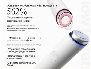 Medicube Премиальный мини-девайс для ухода за кожей лица AGE-R Mini Booster Pro MINI