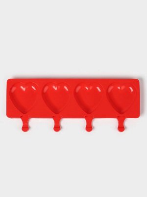 Форма для мороженого «Сердца», силикон, 37x15x2.5 см, 4 ячейки (9.2x8.4 см), МИКС