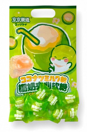 Конфета мармеладная Coconut Milk Candy со вкусом кокосового молока GuandongLefen, 80г, 1/30