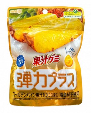 Мармелад жевательный (ананас Голд) Meiji, 72 гр.