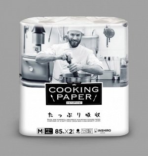 Полотенца кухонные бумажные INSHIRO белый, 2-х слойные 2 рул. в уп.серия SHEF COOKING PAPER