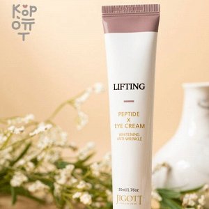 "Jigott" Lifting Peptide Eye Cream  Подтягивающий крем для век с пептидами 50 мл