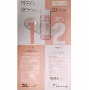 (пробник) Двойная восстанавливающая сыворотка с пробиотиками, Neogen Dermalogy Probiotics Double Action Serum