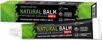Зубная паста Весна Natural Balm Форте Природный бальзам, гелевая, комплексная защита зубов и десен, 100 г