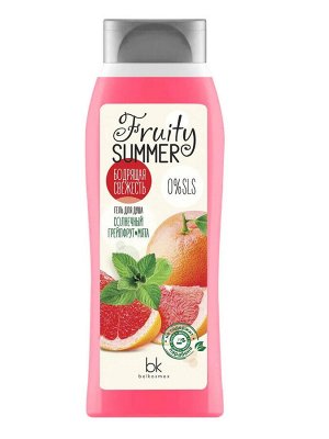FRUITY SUMMER Гель д/душа  /500мл