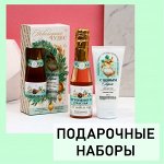 Подарочные наборы всем — зимние праздники