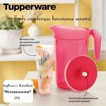 Tupperware 💥 Умный пластик на вашей кухни