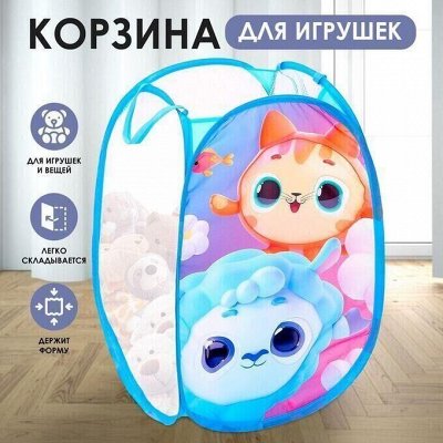 Хозяюшке — хранение в детской: корзины для игрушек, стеллажи