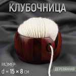 Хозяюшке — органайзеры для мелочей, рукоделия, инструментов🛍
