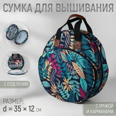 Хозяюшке — органайзеры для мелочей, рукоделия, инструментов
