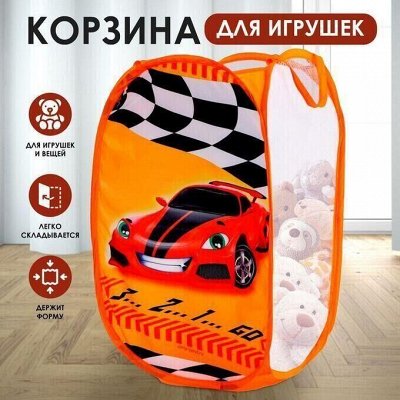 Хозяюшке — хранение в детской: корзины для игрушек, стеллажи