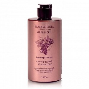 Виноградный концентрат Spaquatoria Grand cru Ampelo spa therapy 450 мл
