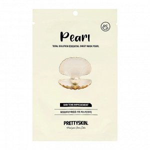 Тканевая маска для лица с экстрактом жемчуга, PrettySkin Total Solution Essential Sheet Mask Pearl 23 гр