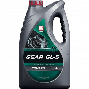 Масло трансмиссионное Лукойл Gear 75w90, полусинтетическое, API GL-5, для МКПП, дифференциалов, мостов, 4л, арт. 3590929