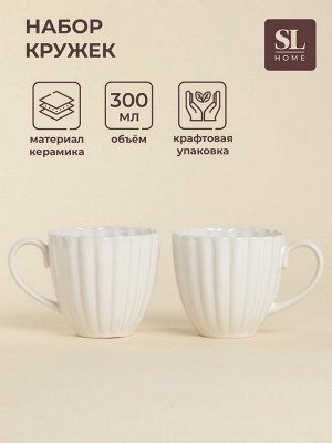 Sima-Land Home Набор кружек SL Home «Нимфея», 300 мл, 2 шт., керамика, теплый белый