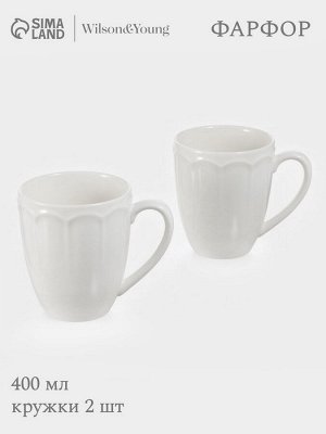 Wilson&Young Кружки WY Renessans, 400 мл, набор 2 шт., фарфор, белые