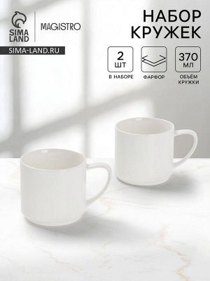 Magistro Набор кружек Magisto English tea party, 2 шт., 370 мл, фарфор, белый