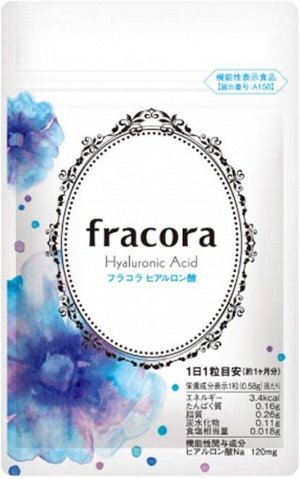 Комплекс с гиалуроновой кислотой Fracora Hyaluronic Acid