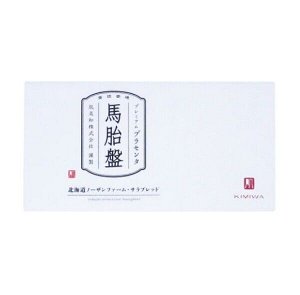 Комплекс для красоты с лошадиной плацентой Kimiwa Horse Peptide Placenta