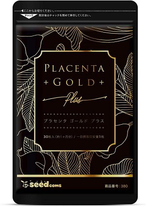 Омолаживающий комплекс с 50-ти кратно концентрированной плацентой SeedComs Placenta Gold + NMN