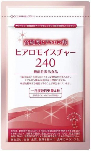 Комплекс с гиалуроновой кислотой Kewpie Hyalo Moisture 240