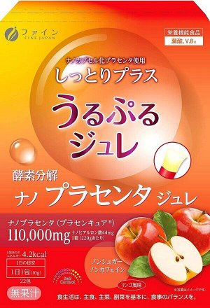 Желе с экстрактом плаценты FINE JAPAN Placenta Jelly