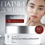 Патчи для глаз Bueno омолаживающие с бакучиолом. Топчик 💯