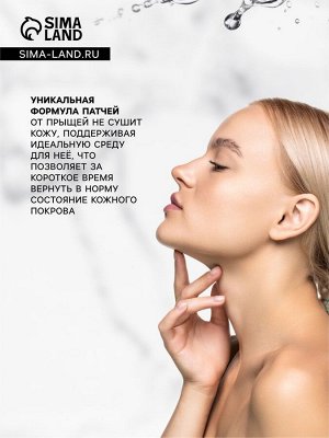Патчи от прыщей и воспалений на лице, набор 36 шт