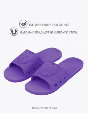 Тапочки женские ультрамягкие