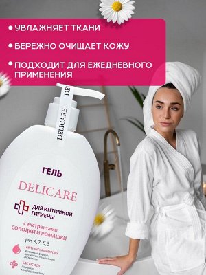 Гель для интимной гигиены Delicare с экстрактами корня солодки и ромашки, 270 мл