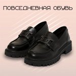 Обувь для женщин от 299 руб