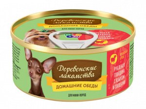 Деревенское лакомство "ДОМАШНИЕ ОБЕДЫ" 100 г. для СОБАК говядина с языком и овощами