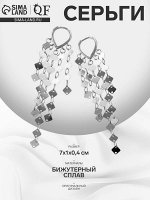 Серьги висячие «Вечеринка» грани, цвет серебро