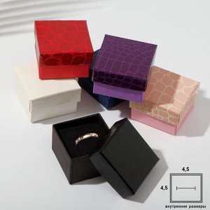 Коробочка подарочная под серьги «Рептилия» крупная, 5x5 (размер полезной части 4.5x4.5 см), МИКС, вставка чёрная