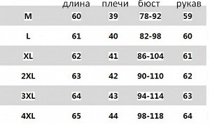 Джемпер с высоким воротом мужской