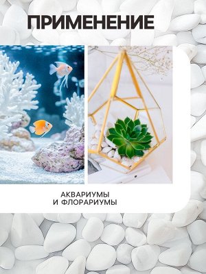 Мраморная крошка "Рецепты Дедушки Никиты", серая, фр 5-10 мм , 1 кг