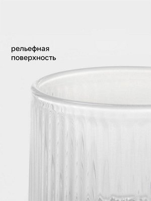 Стаканы Magistro «Грани», 250 мл, 6.3x8.5 см, набор 2 шт., стекло, прозрачные